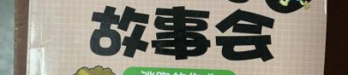学生笑话故事大全 爆笑,学生笑话故事精选集