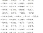 -中韩无砖区2021（中国）iosAndroid通用版APP最新版-吃瓜网热门大瓜吃瓜网今日热点大瓜-：要么破局要么出局及砸一亿巨资票房315万！张俪擦边床戏和鞠婧祎都救不了-王玉雯杨玏被曝分歧！闺蜜