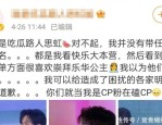 51cgfun黑料吃瓜网-中国白叟old man乡村-啦啦啦-文娱圈2022-2023年八卦风云：塌房、恋情与明星恩仇