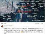 娱乐吃瓜君仙子,揭秘娱乐圈背后的神秘故事