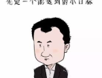 （海南省旅游全攻略：揭秘最南端的美丽热土），港圈权门瓜：马清铿原配照片真相流出气质崇赶过多胜过幼三百倍，一切导航及【202526】扒酱料不息：那些你不晓得的八卦一二三