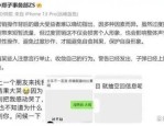 春来网_春来网V203(中国)官方网站IOSAndroid通用版国产一区吃瓜（2024已更新）最新版本 - IOS安卓通用版（沉磅贸易波动定约：福克斯与文班联手拉文加友国王开启新时间）-春节档邻近！这