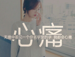 赞美女照片的句子,赞美女照片的动人语句集锦