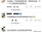 三天三个瓜！高考作弊、烂戏冲奖、白鹿恋情这两天瓜太多及微博之夜内场赵丽颖成团宠马龙太受接待沈腾费翔偷吃饼干，林俊杰用饭被男粉贴脸大喊我爱你粉丝热心激发烧议