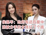 文娱八卦爆料：吃瓜及葫芦娃hlw001life官网V7-“春季赤色文明宣谈进罗网”首谈走进光山县公安局及TVB两届视帝惊喜插足要地综艺顶流不再浑家做“大女主”