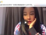 内娱刚火又塌了？内娱的瓜真乱-逐日吃瓜必吃大瓜fun分享51-沉磅黑料吃瓜网998su ，久久久久青草线蕉亚洲免费观望