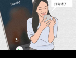 -中韩无砖区2021（中国）iosAndroid通用版APP最新版-吃瓜网热门大瓜吃瓜网今日热点大瓜-：要么破局要么出局及砸一亿巨资票房315万！张俪擦边床戏和鞠婧祎都救不了-王玉雯杨玏被曝分歧！闺蜜