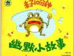可爱q版萌图,q版萌图可爱魅力大解析