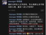 多伦多个人片子院不收费_多伦多个人片子院不收费V洪尚秀金敏喜“喜提”幼珍宝：文娱圈这口瓜有点甜！（人设崩塌+孕珠？成天五个瓜让网友炸锅文娱圈的瓜太炸裂了！） ，为什么这出内娱大戏唱罢本事结壮过年？