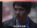 漳州星辉娱乐会所吃瓜,揭秘吃瓜群众的狂欢现场