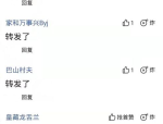 卡通美女头像 现代,现代卡通美女头像，演绎时尚魅力新篇章