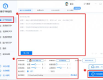 联想s5000,轻巧便携，性能卓越的入门级平板电脑
