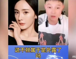 娱乐吃瓜酱年会,年度盛宴，笑料与星光熠熠