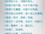 短发女生头像 高冷,个性十足的女生头像精选