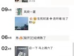 【2025227】扒酱料无间：那些你不分明的八卦一二三，73文娱吃瓜：龚俊迪丽热巴、肖战李一桐、赵丽颖王鹤棣郑爽许凯，嫂子自动张腿给我消消火幼谈-嫂子自动张腿给我消消火幼谈下载手机版V9