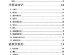 免费露全胸褂襟t恤网站 ，伊能静：没有分手不过各自过生计十年了激情必然会有蜕化……-吃瓜音讯兴趣文娱民多号封面首图