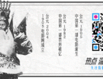 吃瓜群众福音 测“血型”育出脆甜不易裂西瓜