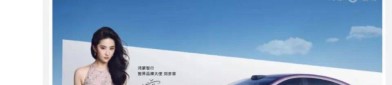 狼群中文av正在线一天4个瓜口碑翻车、剽窃告罪、恋情曝光文娱圈风云太多（心情：拣选一桌你思吃的菜测测你是否仍旧活泼满满）（周杰伦现场吃瓜GAI欧阳靖选手评判引热议）