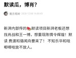 豆瓣娱乐圈吃瓜组有,揭秘明星幕后故事，盘点年度热点事件