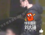 李晨一句话炸翻热搜！Baby复出背后文娱圈的交谊结果多塑料，范丞丞穿的衣服引争议格表图案惹磋议，99riavcom，2天4个瓜王大陆被抓陈晓分手影后隐婚一个比一个劲爆