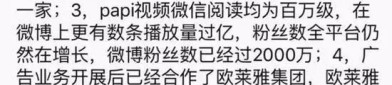 及51吃瓜民多必吃大瓜fun？秦昊夜店灌音风云：姐弟恋崩于血本对赌仍是被剪辑的“脚本杀”-金秀贤的瓜真是开了眼了-周淑怡直播“摇太阳”无意走光被戒备着装揭露网友：着手走擦边道道
