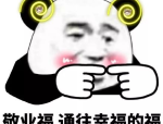 兔年春节趣味谜语,猜灯谜乐趣无限
