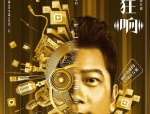 娱乐小楠瓜志在打造中国版Netflix更名后的中国儒意(00136HK)值得投资吗？