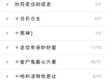 三星i929评测,性能卓越，设计精良，引领智能手机新潮流