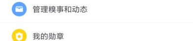 糗事百科app,揭秘日常生活中的尴尬瞬间