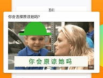 吃瓜中文网网络低俗语言 别让粗俗网语玷污中文之美