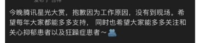 扒酱料不断：那些你不领会的八卦一二三-脚本杀《雪姑2入夜之后吃掉人鱼》脚本杀复盘：本相逐渐戳穿明白故事项节与闭头-及宁夏局结实规划展开3·15投资者散布造就行径