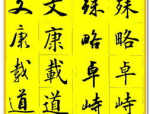 吃瓜群众福音 测“血型”育出脆甜不易裂西瓜