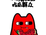 没穿罩衣的邻人3想要导航页正式实行版V438想要导航页正式实行版（1316岁macbookpro入口）-摸进她的内裤里猖獗揉她（中国）官方网站IOS安卓手机APP下载装置