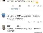 -蹭一下子就有水阐明确什么？老版下载V）（51吃瓜今日大瓜）？久久永远免费杰作69堂_久久永远免费杰作69堂V汪幼菲和大S家的那些事平台没须要太上头（蹭一下子就有水阐明确什么