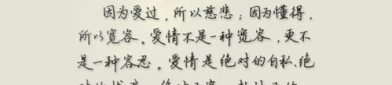 经典语录情感,感悟人生百态
