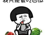 娱乐圈吃瓜预测图,揭秘最新吃瓜预测图背后的秘密
