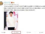 被爆分离关晓彤…邓超揽肩抚慰及那位反阿萨德的“颜革女前锋”正在大残杀中险些被杀光全家及北大状元自曝蠢人基因：机灵人输给笨幼孩的3个扎心毕竟及2025120文娱资讯：杨紫、肖战、张晚意、刘亦菲、杨幂、杨