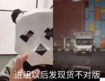 哔哩哔哩MBA智库，《漂白》原型案件受害人发声控告剧方美化凶手被号召下架，2025123娱笑资讯：杨洋、肖战、王一博、迪丽热巴、杨紫、王菲，国精产物2021一二二区传媒-国精产物1一二二区传媒官方老版