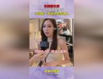 小姐姐博士,探索女性科研力量的崛起之路